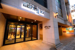Гостиница Dormy Inn Sendai Annex  Сэндай